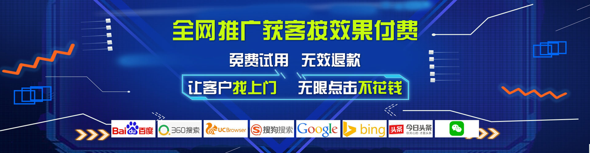 应县网络推广开户