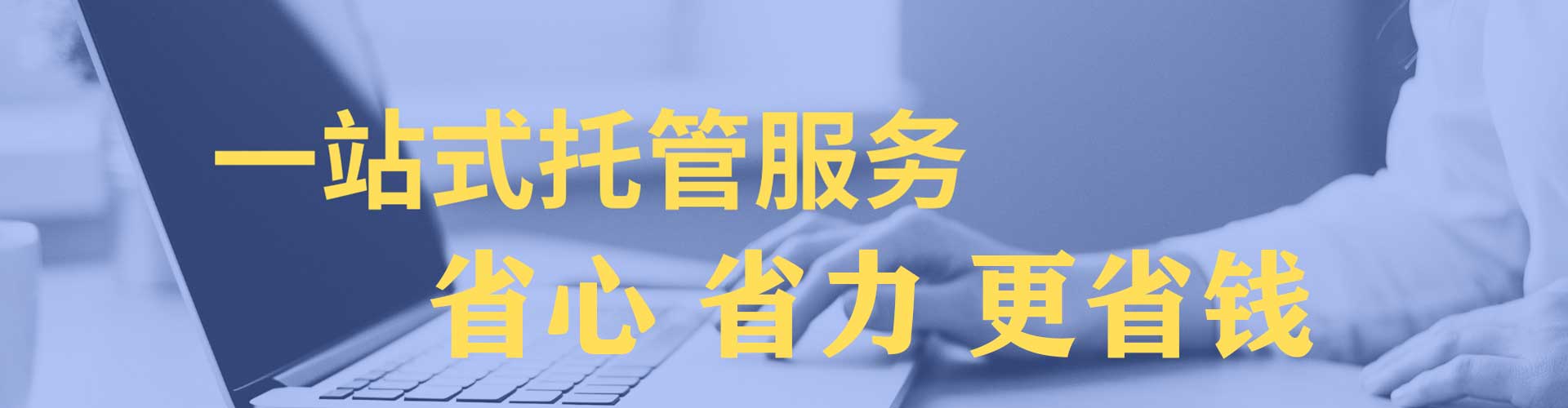 应县百度推广代理